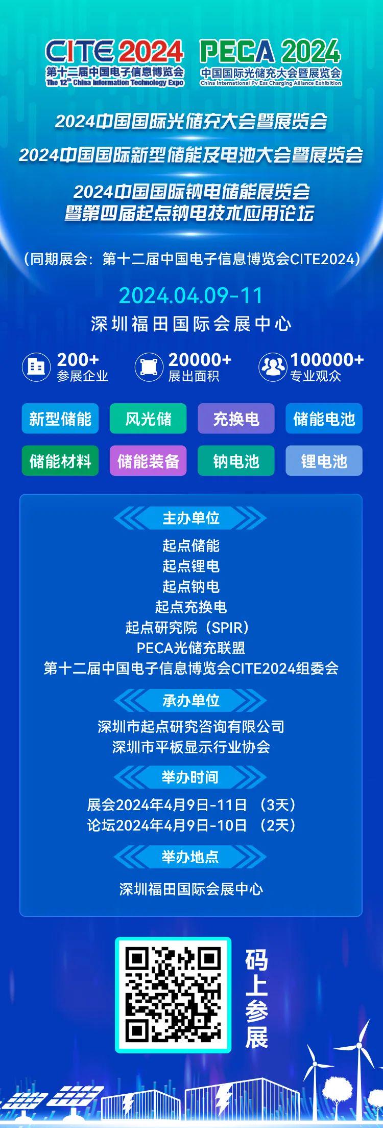 2024新奥正版资料免费,持续性实施方案_任务版21.450
