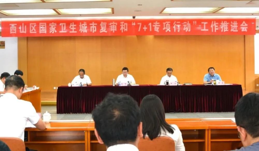 2024新澳开奖生肖走势,行动规划执行_品牌版4.734