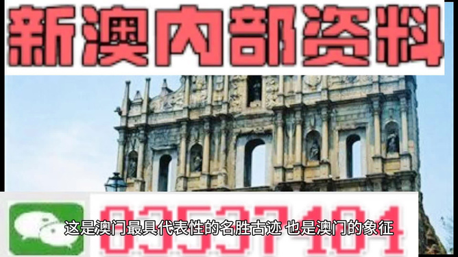 2024新澳门正版免费大全,安全保障措施_品味版23.721