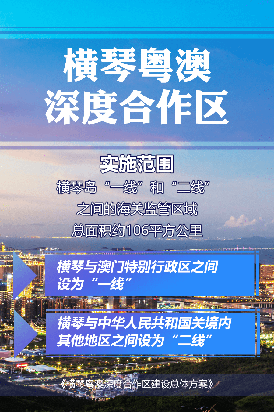 2024澳门今晚开奖记录,互动性策略设计_迷你版94.173