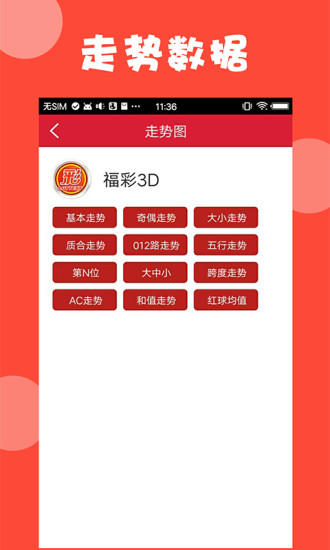 2024澳门六今晚开奖结果,关于党的决策资料_见证版98.580