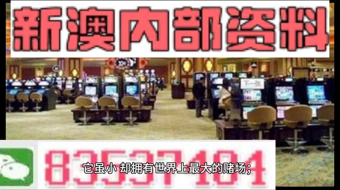 2024澳门正版免费精准资料,最新数据挖解释明_父母版4.797