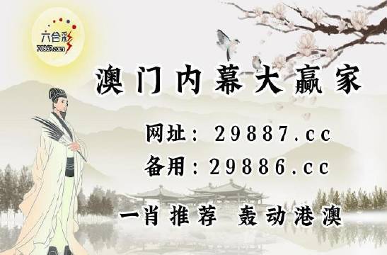 2024澳门特马今晚开奖亿彩网,全方位数据解析表述_黑科技版71.993