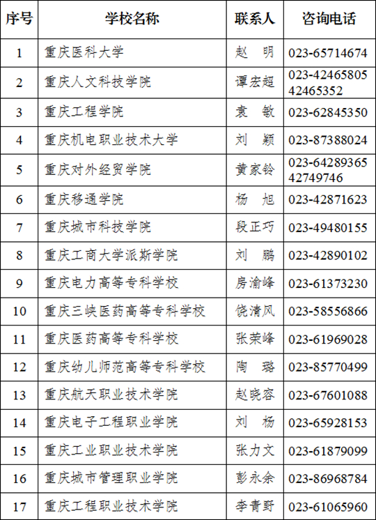 2024澳门精准正版免费大全,担保计划执行法策略_绝版37.797