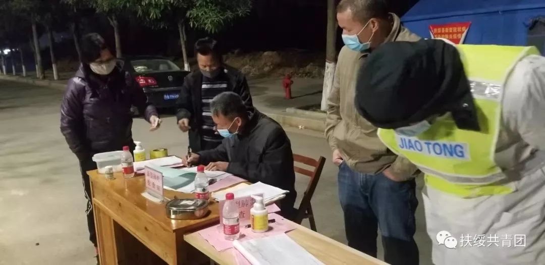 扶绥最新疫情动态，变化中的学习，铸就未来抗疫力量