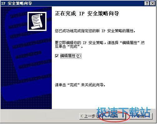 494949最快开奖结果+香港,访问安全方案解析_极速版18.582
