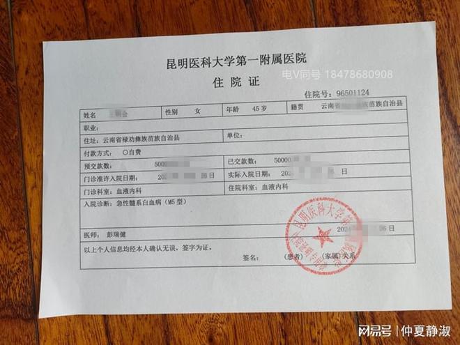基础电信业务 第292页