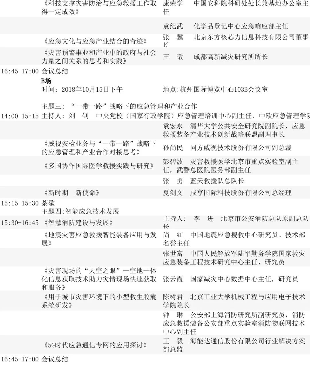 79456濠江论坛最新消息今天,实时异文说明法_安静版93.753