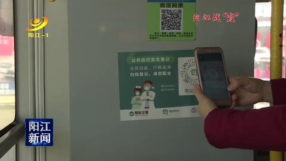 阳江最新确诊步骤指南及疫情动态更新