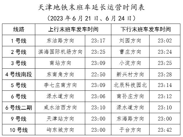 新澳门内部一码最精准公开,财务净现值_钻石版20.427