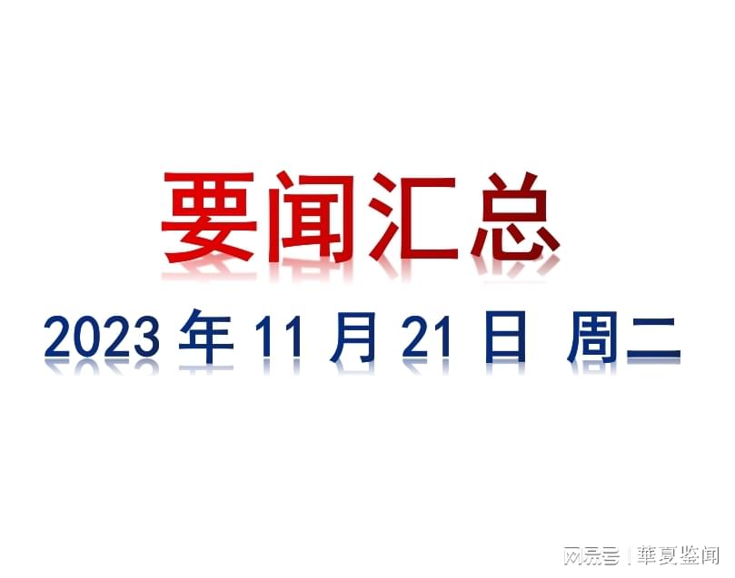 揭秘未来科技趋势，三大要点引领未来科技动态发展（最新消息）
