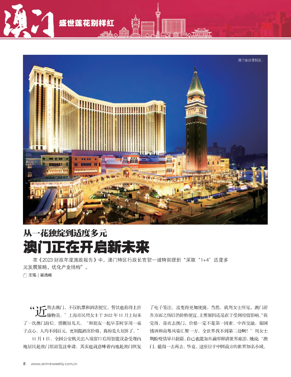 基础电信业务 第284页