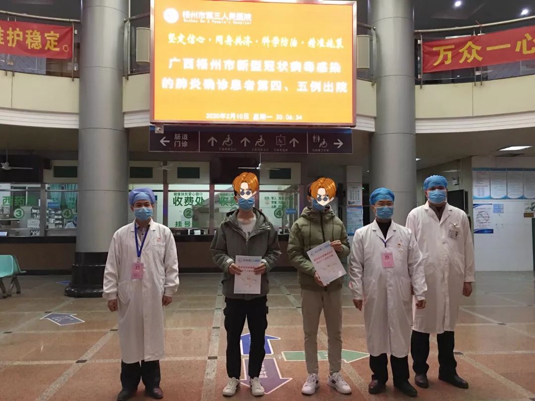 梧州疫情最新动态，自然探索之旅寻求内心平和