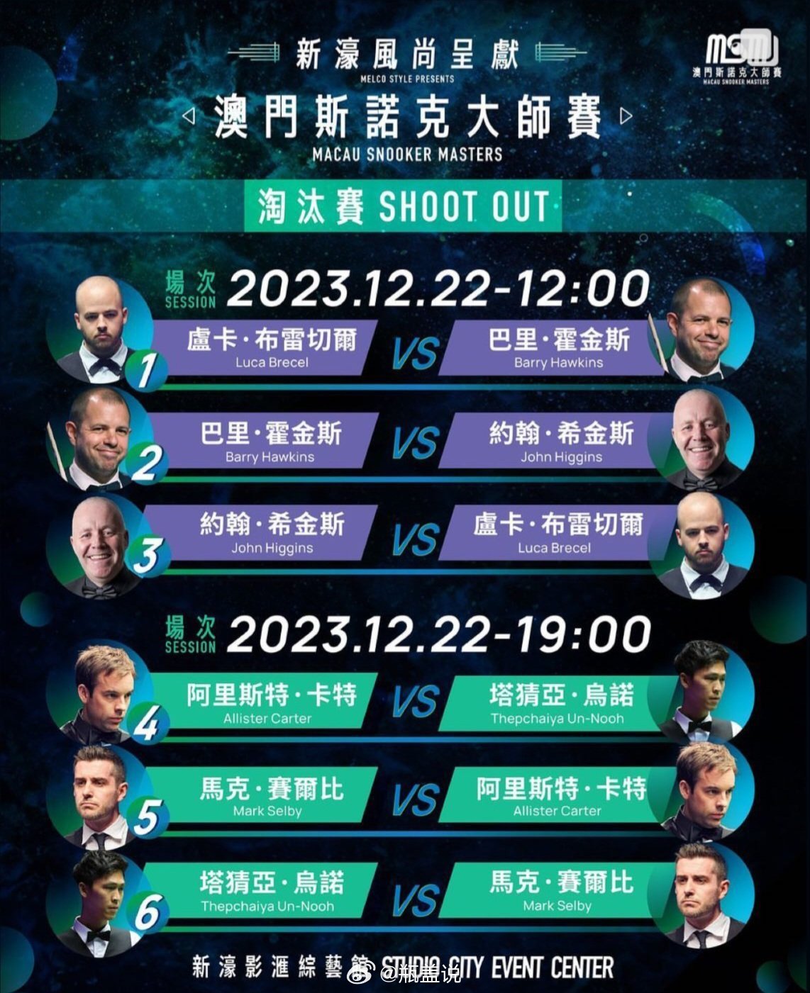 澳门今晚九点30分开奖,实地观察数据设计_艺术版99.608