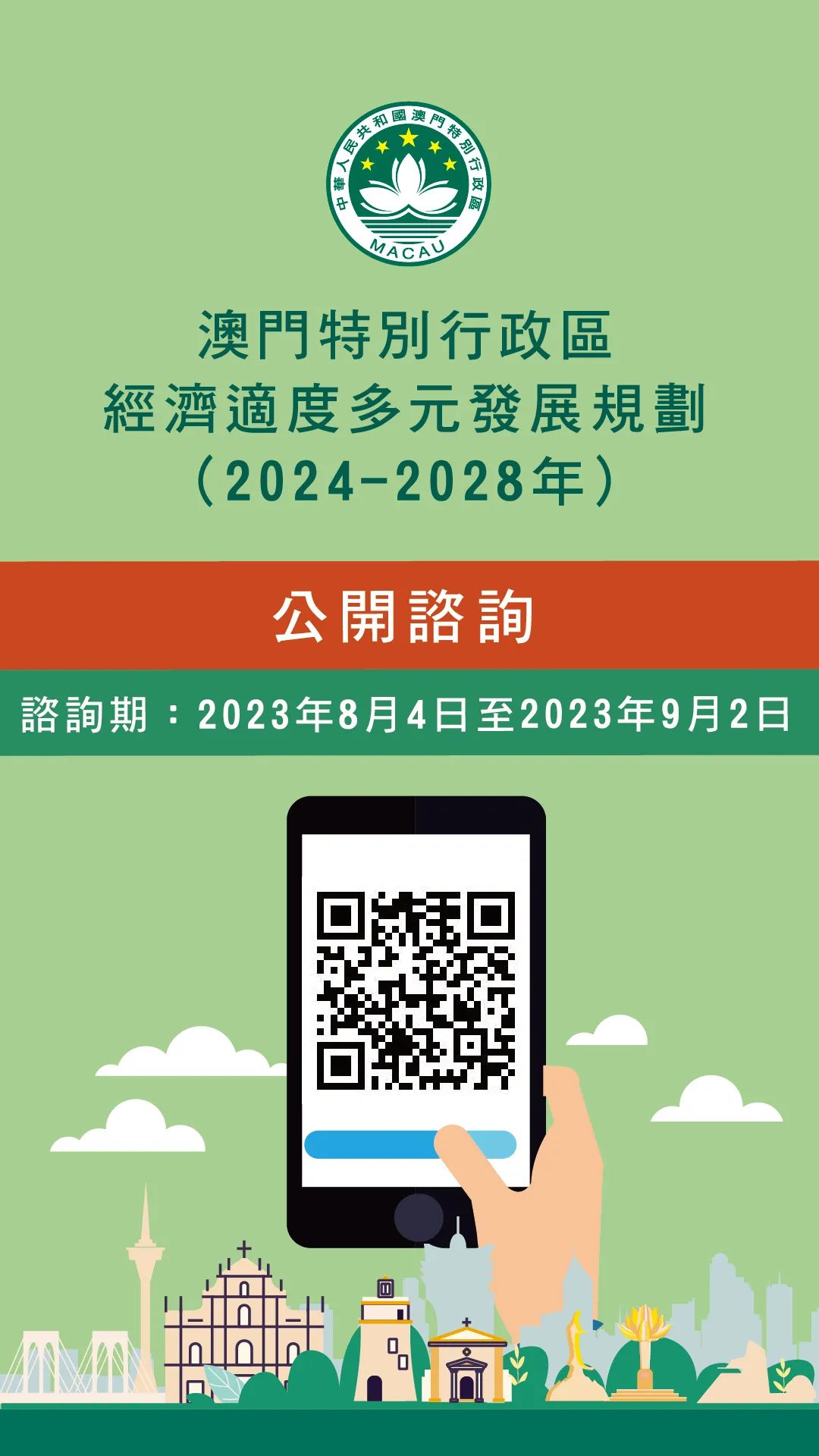 澳门最精准正最精准龙门免费,快速问题处理_媒体版41.984