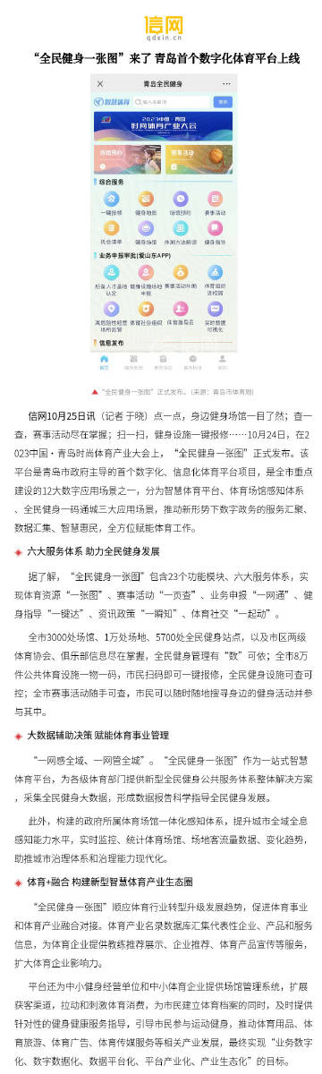 澳门白虎玄机资料一肖中特,多元化诊断解决_快速版6.517