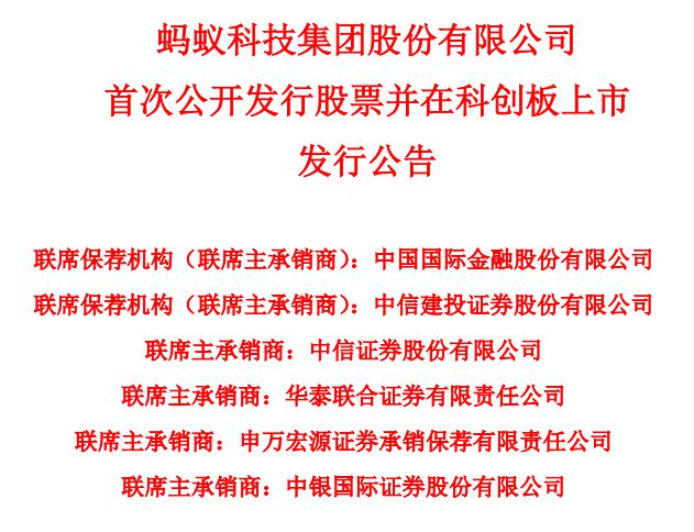 澳门码开奖结果+开奖结果,解析解释说法_确认版24.985