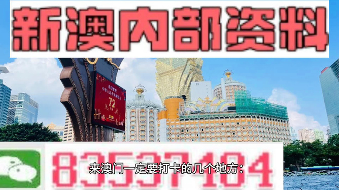 2024年新澳门今晚开什么,深度研究解析_流线型版54.440