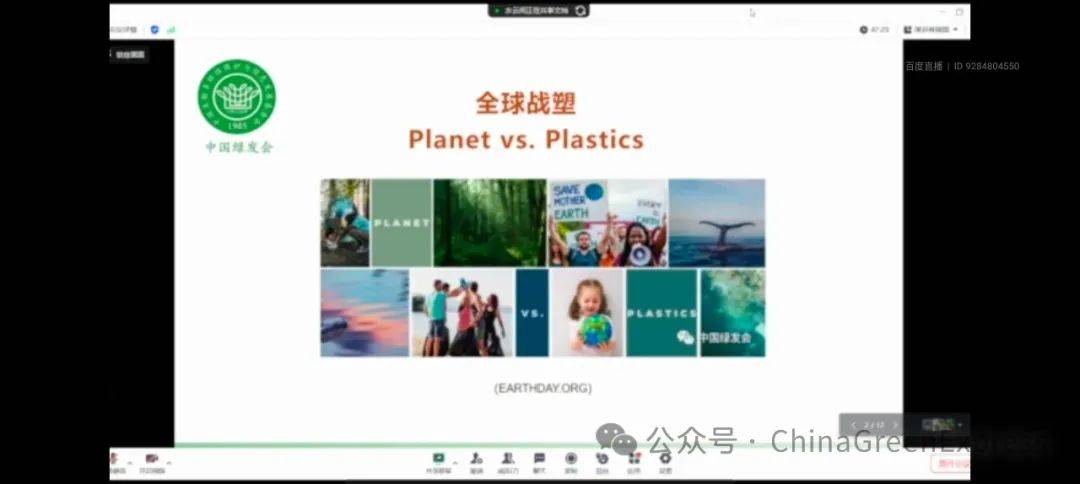 基础电信业务 第271页