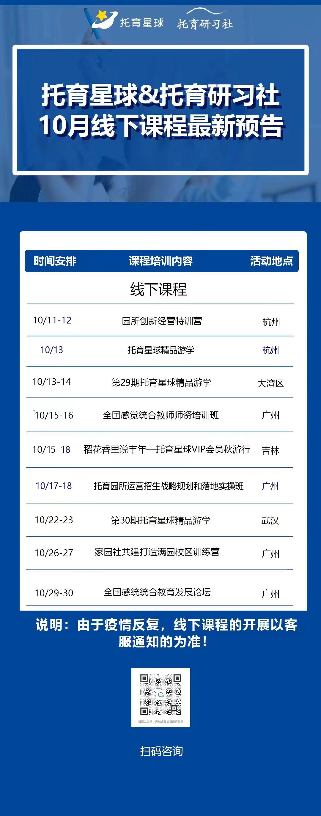 奥门天天彩正版入口,资源部署方案_旗舰款21.806