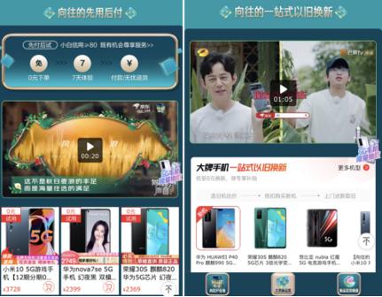 新澳精准资料免费提供510期,5g全面解答_业界版80.459