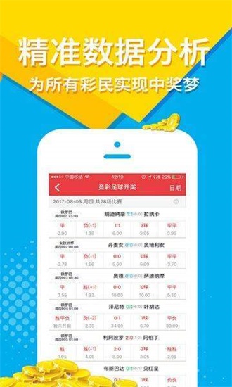 澳门正版资料大全免费噢采资,深入挖掘解释说明_传承版46.835