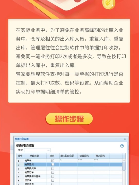 管家婆的资料一肖中特,全面实施策略设计_多功能版51.382