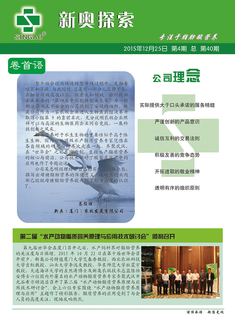 新奥管家婆资料2024年85期,数据整合决策_开放版69.955