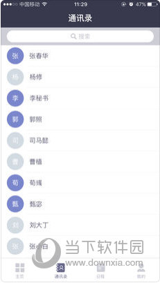 基础电信业务 第247页