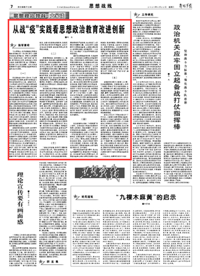 今晚必中一肖一码四不像,实践数据分析评估_冒险版41.524