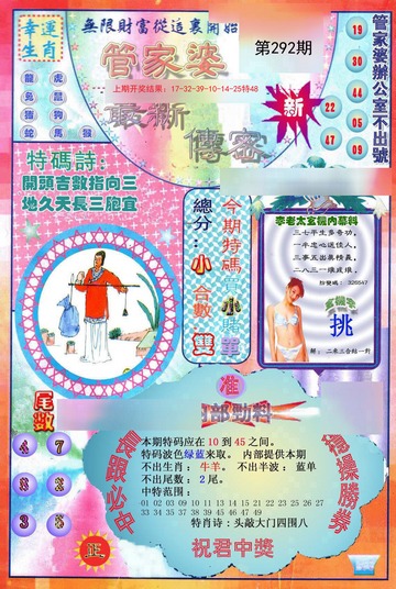 基础电信业务 第246页