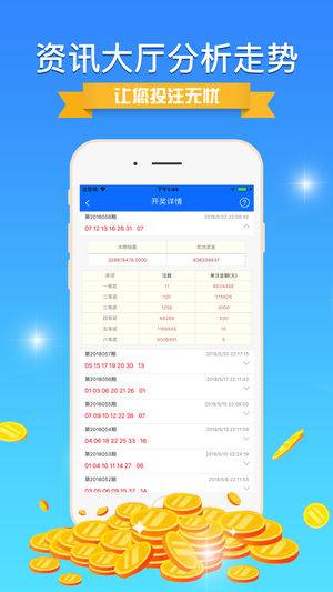 新澳门免费资料挂牌大全,实时处理解答计划_语音版15.873