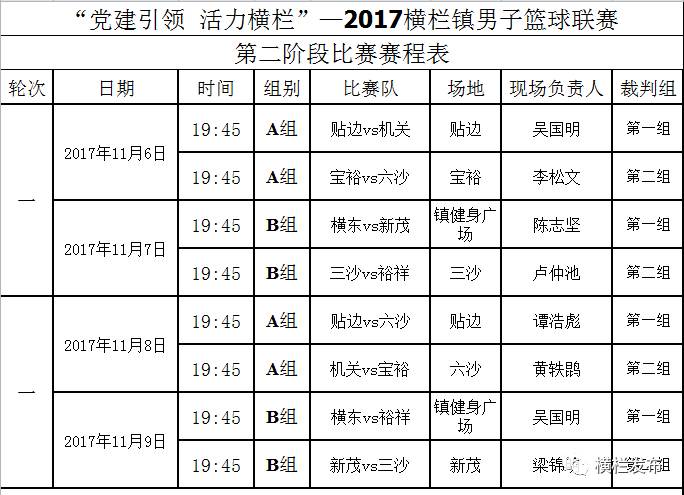 澳门今晚九点30分开奖,数据导向计划_赋能版95.362