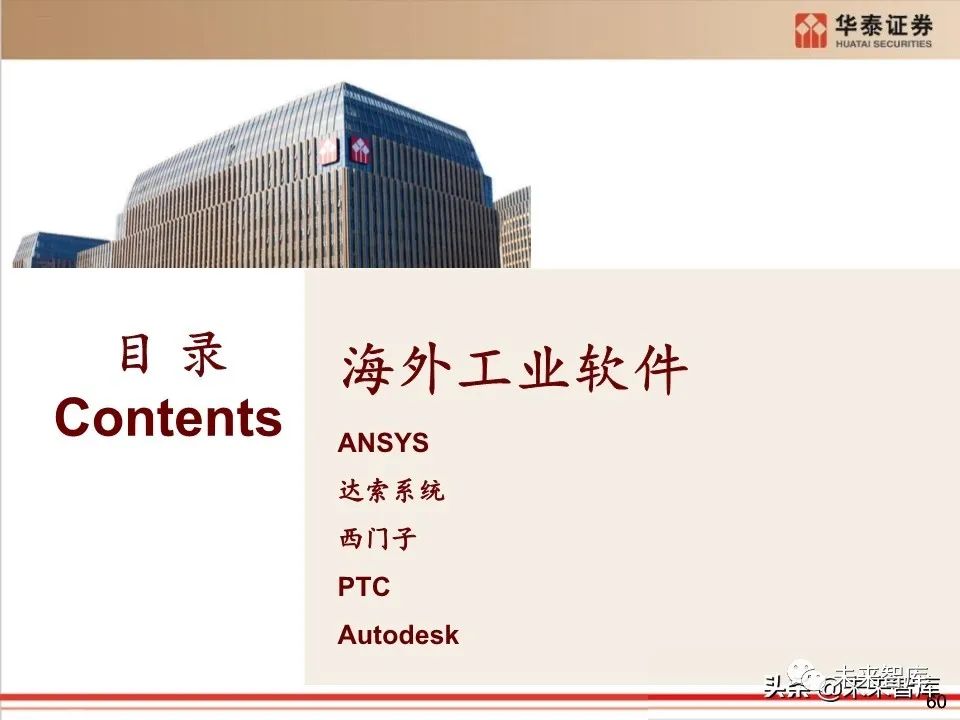 新澳内部资料最准确,深度研究解析_赋能版24.442