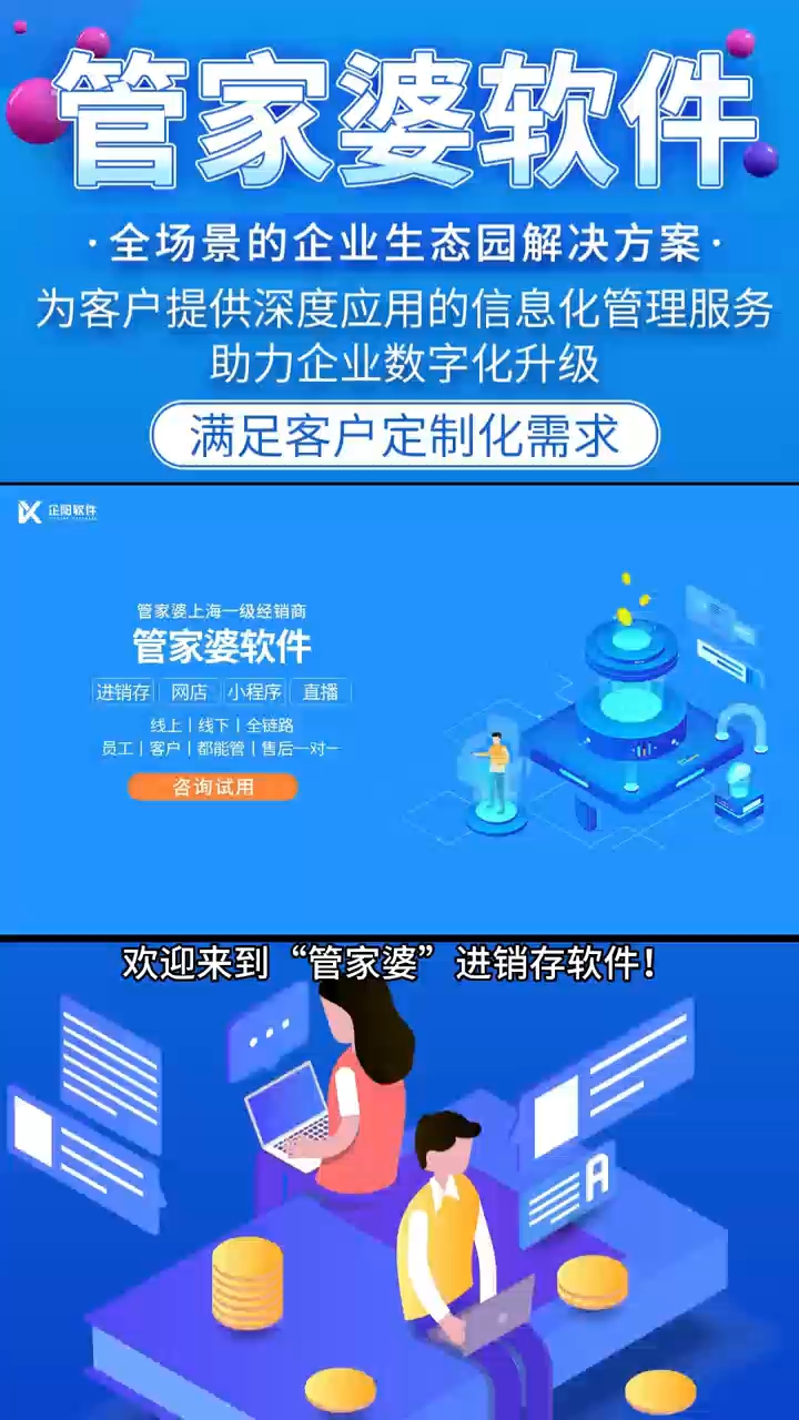 7777788888精准管家婆更新内容,创新发展策略_实验版76.525
