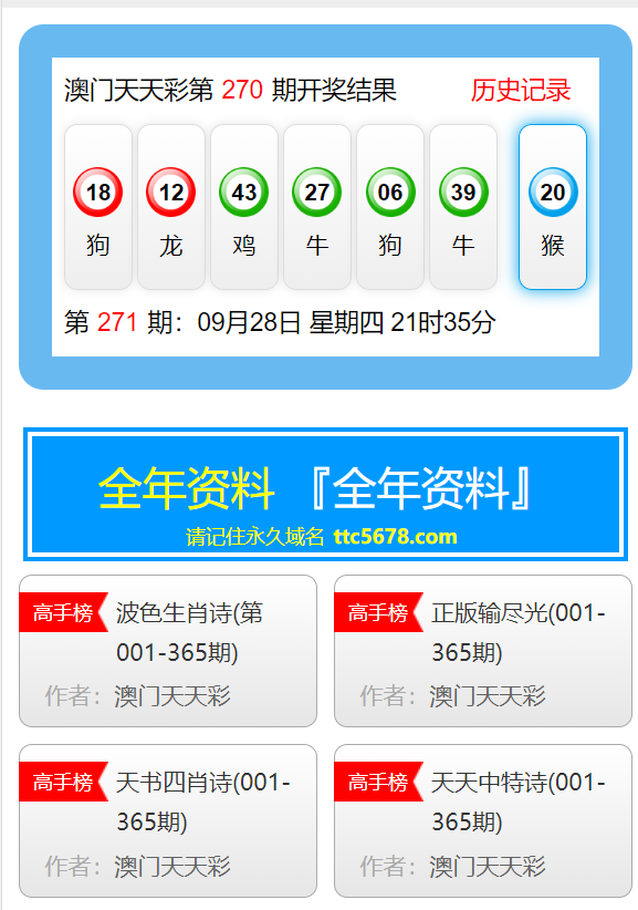 新澳天天开彩免费精准资料,实地研究解答协助_共享版54.158