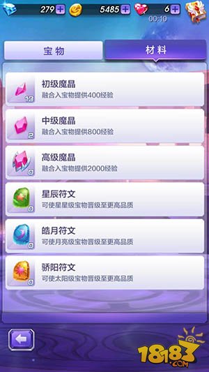 新澳天天开彩免费精准资料,实地观察解释定义_网络版31.241