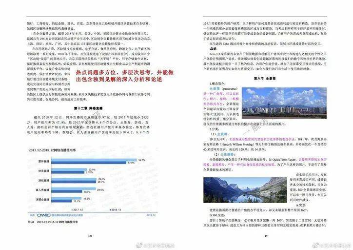 香港最快免费资料大全,科学解释分析_时空版15.441