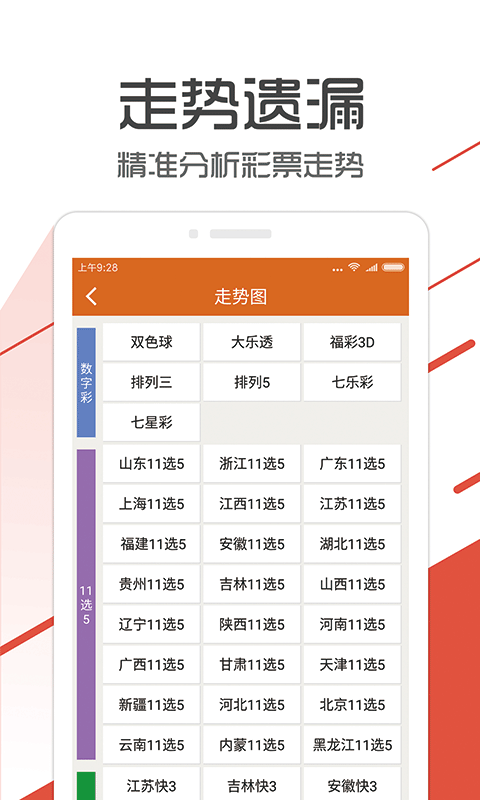 管家婆一码一肖正确,全面性解释说明_安全版45.532