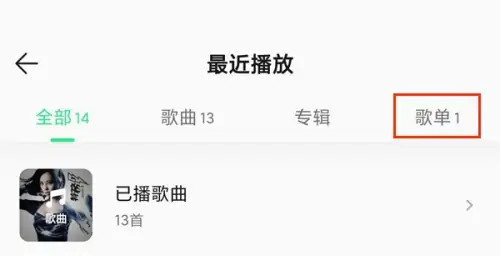 基础电信业务 第239页