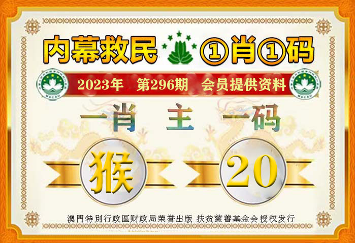 最准一肖一码100中特揭秘,连贯性方法执行评估_旅行者版8.385