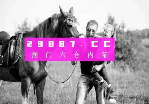 新澳今晚开什么号码刘半仙,实时分析处理_无线版11.650