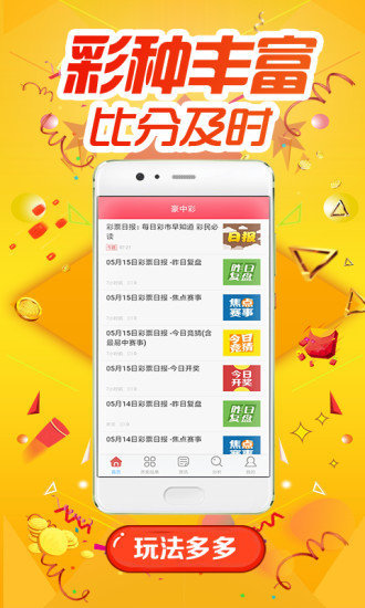 新澳门免费全年资料查询,專家解析意見_传承版7.616
