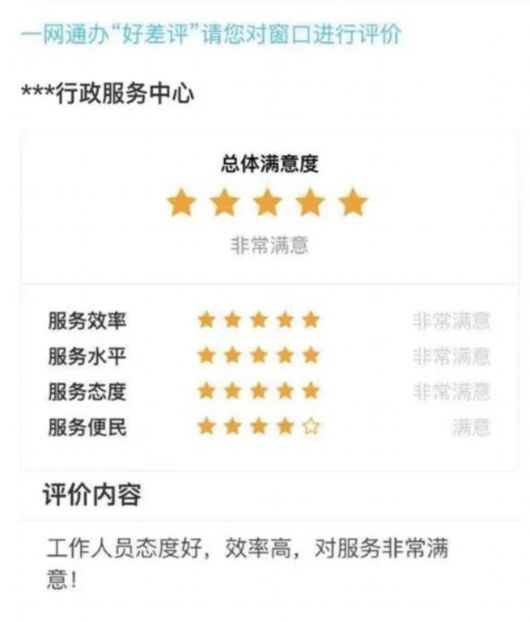 最准一肖一码一孑一特一中,连贯性方法执行评估_按需版63.672