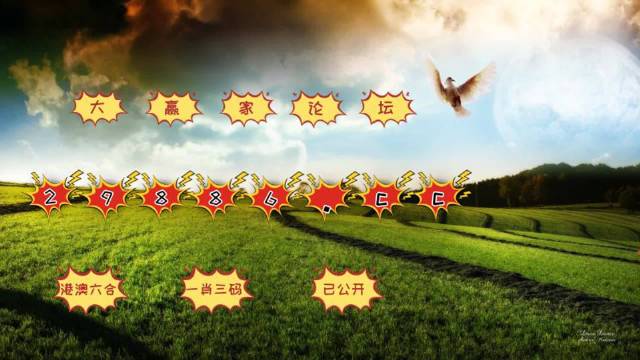 7777788888新澳门开奖2023年,专家权威解答_文化版96.681