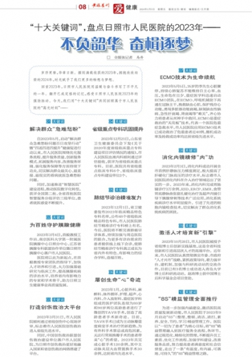 澳门管家婆一肖一码一特,可依赖操作方案_生态版98.274