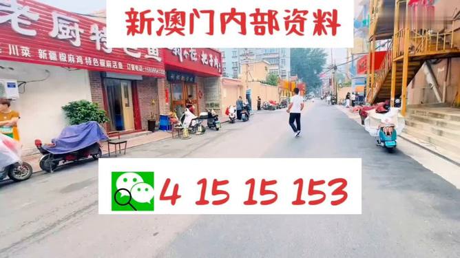 基础电信业务 第235页