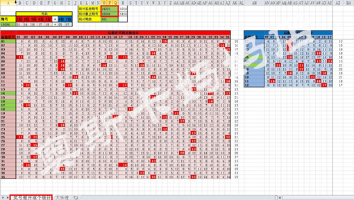 新澳六开彩开奖号码记录,网络安全架构_快捷版64.101