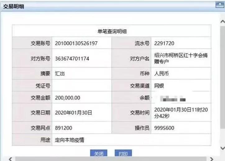 柯桥疫情最新动态与探索自然美景的旅程