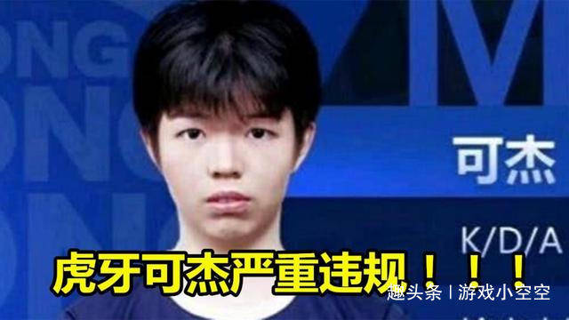 可杰最新视频，科技与创意融合的极致魅力探索